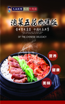 泡菜五花肉拌饭