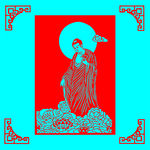 佛祖剪纸