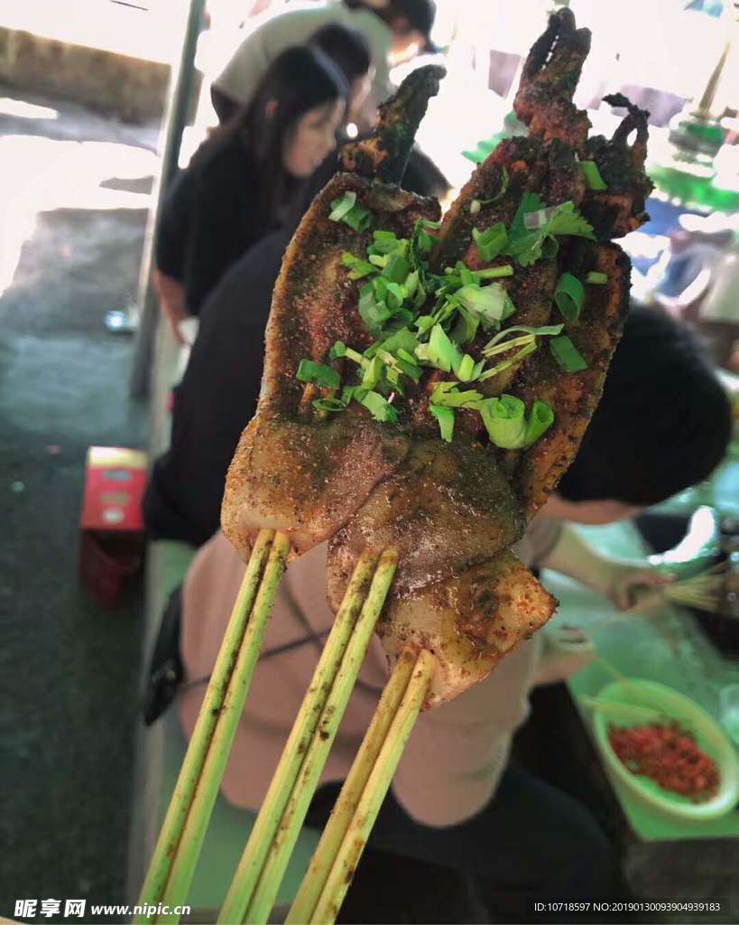 烧烤