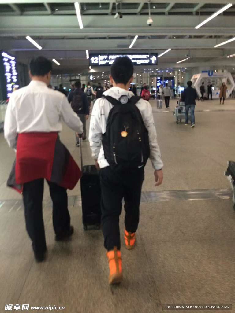 出游