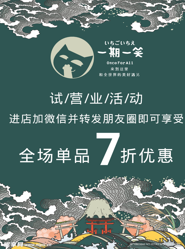 营业活动