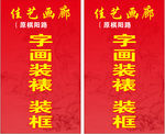画廊灯箱