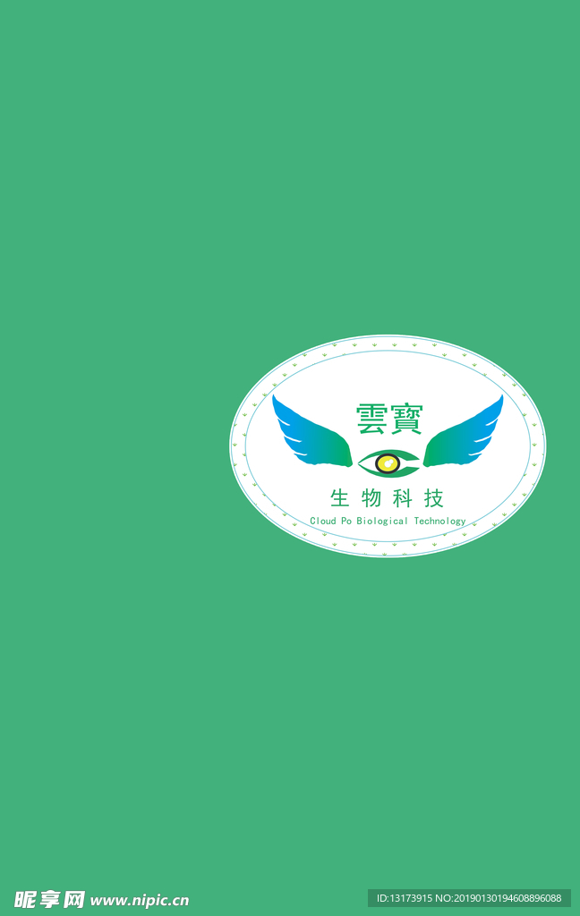 云宝生物科技标志