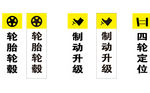 汽修海报素材