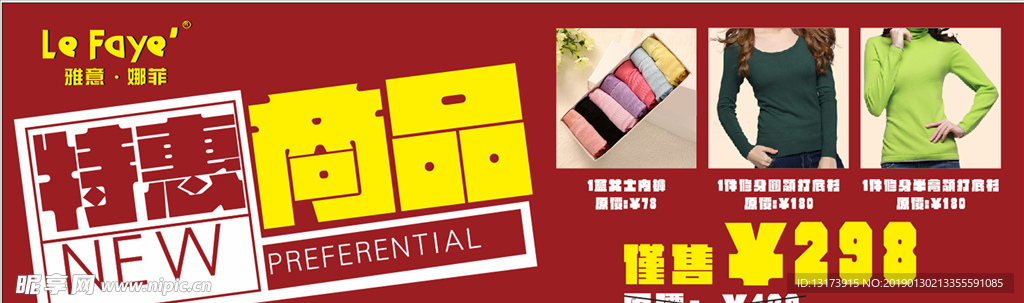 雅意娜菲标志