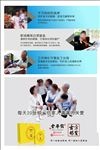 鹤年堂 古方眼宝