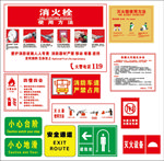 消火栓使用方法