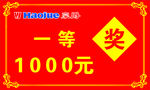 奖牌  年会奖牌