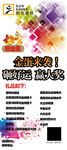全民健身