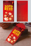 红包