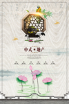 创意