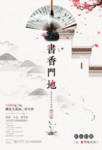 创意