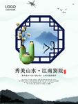 创意