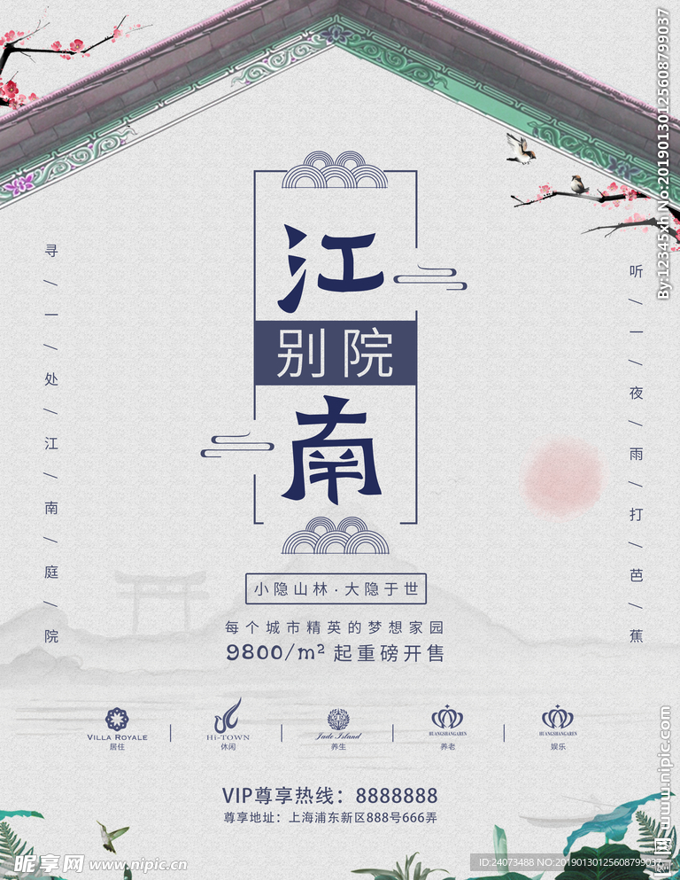 创意