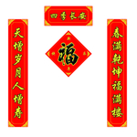 对联