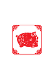 猪剪纸