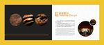 策划企业实力
