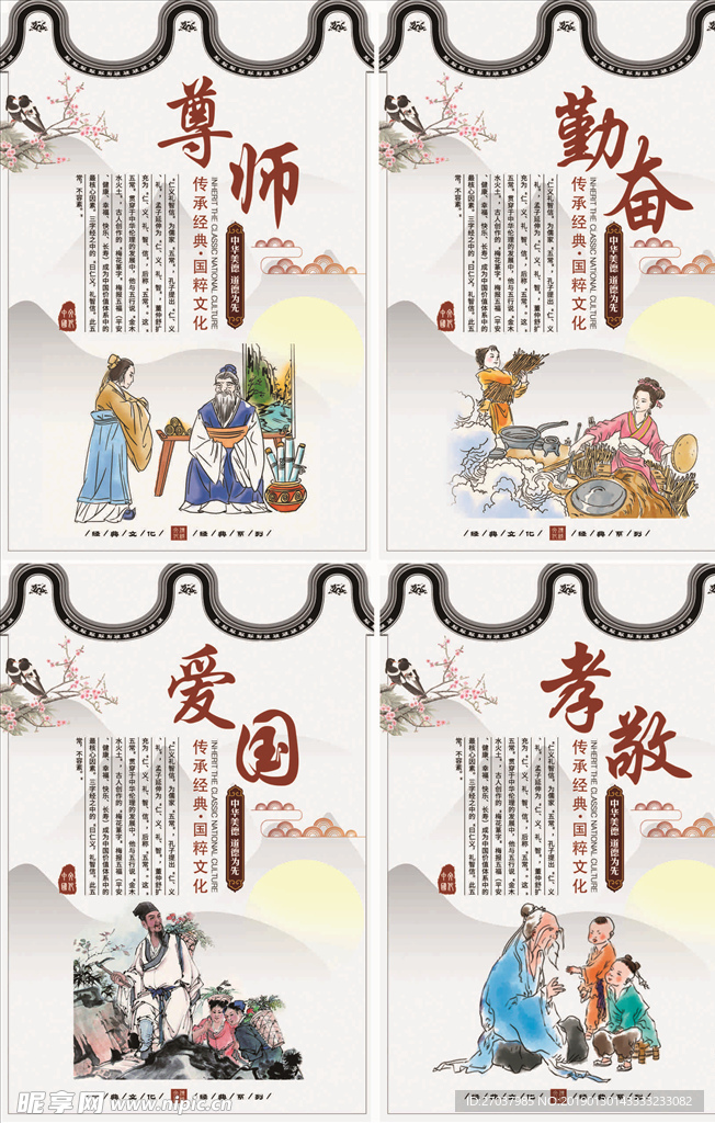 校园励志展板