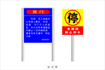 标识牌效果图