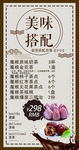 魔根下午茶台卡