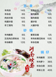 菜