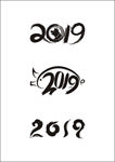 2019艺术字