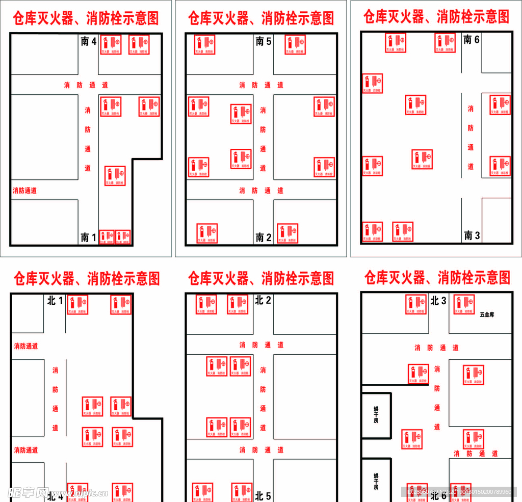 消防示意图