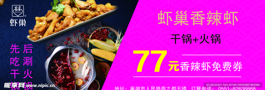 优惠券