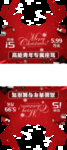 圣诞车顶牌
