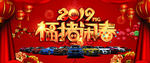 宝马新年海报KV