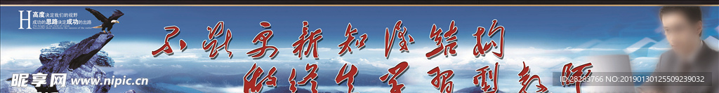 标语