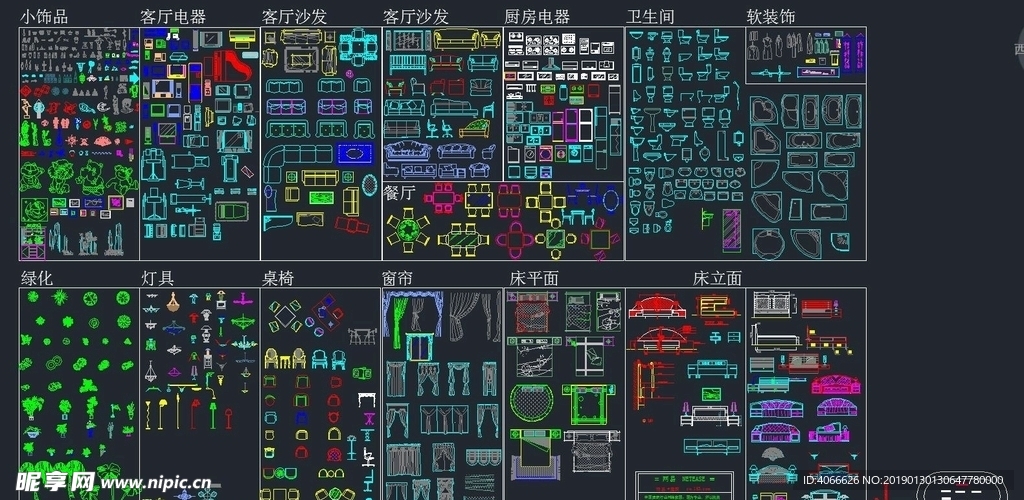 很齐全的综合cad图库