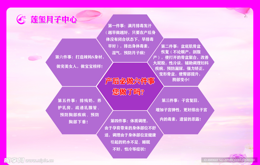 产后
