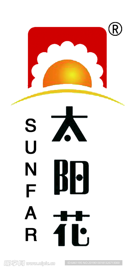 太阳花