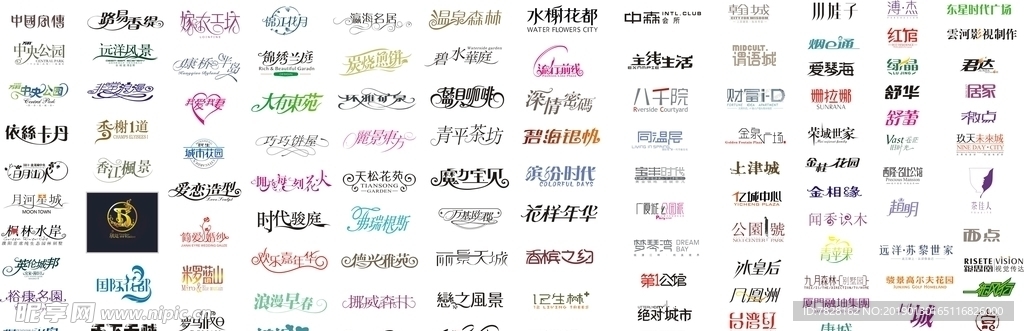 字体设计
