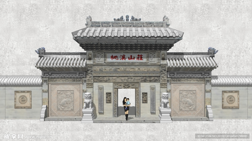 关中民居门楼