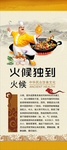 酒店挂图