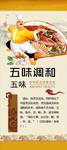 酒店挂图
