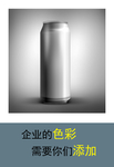 企业文化挂图