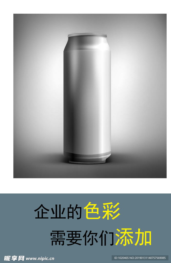 企业文化挂图