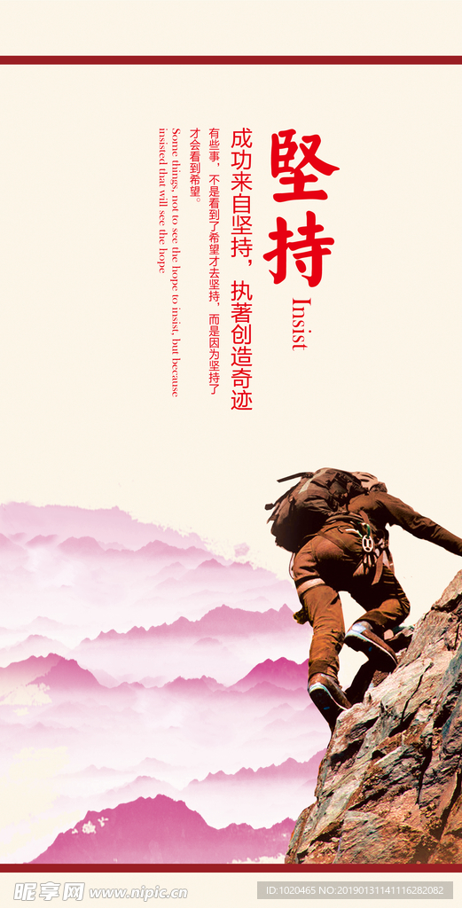 企业文化挂图