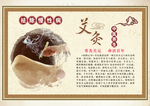 中医艾灸