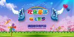 童年文化挂图