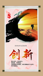 企业文化展板