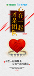 团队励志
