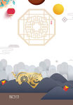 微信背景图 新春背景图  背景
