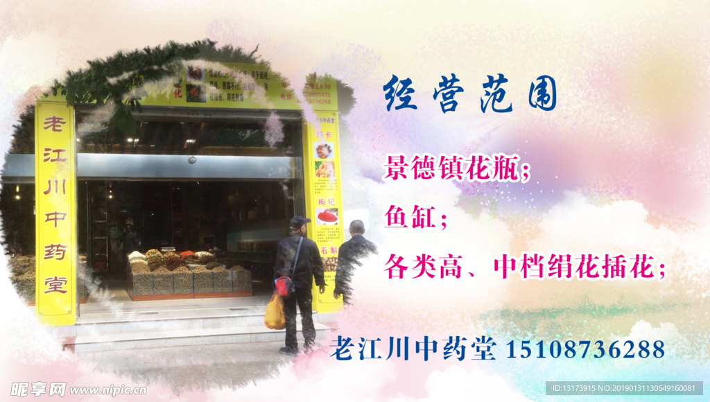 清爽名片模板
