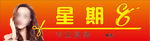 美容美发门头