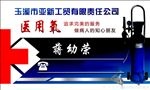氧气瓶名片