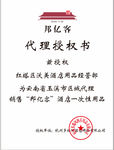 邦亿客标志